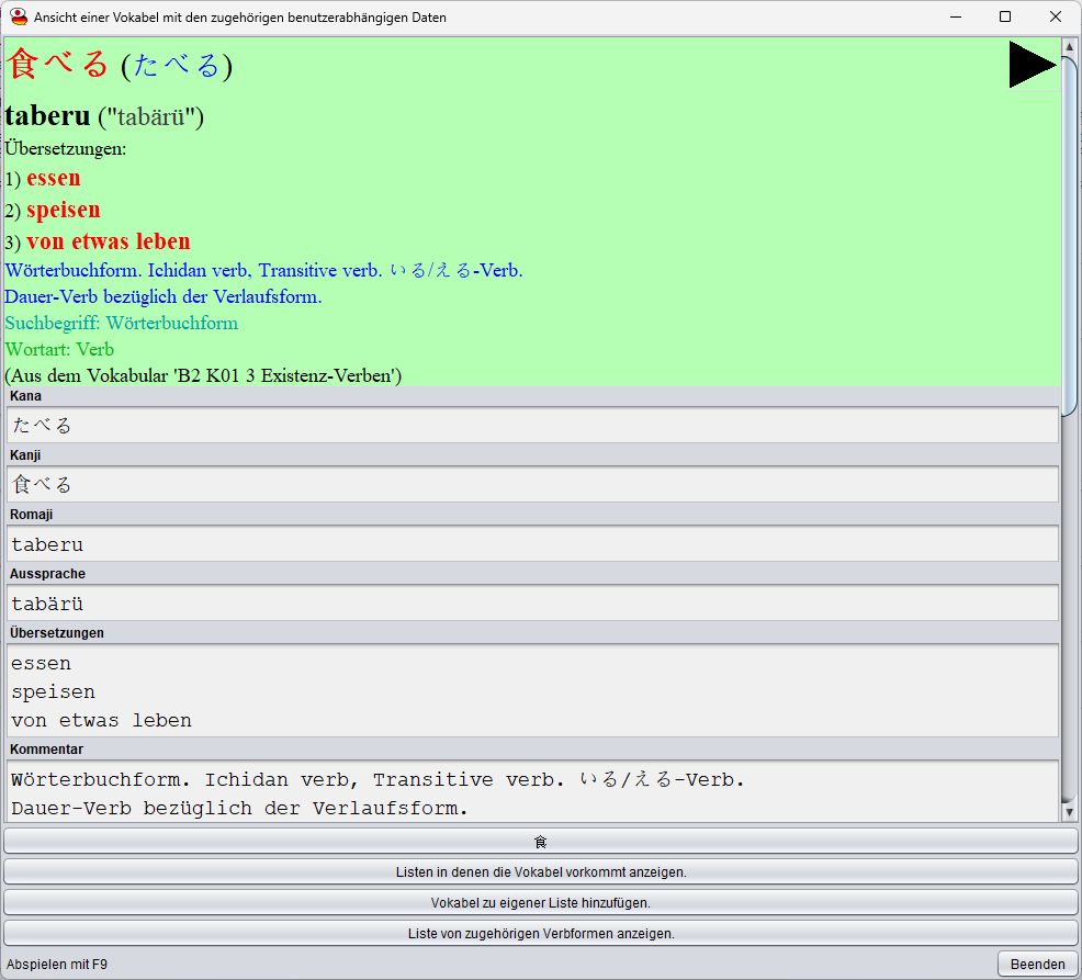 Japanischer_Vokabel_Trainer_008b_Detailansicht_Verb